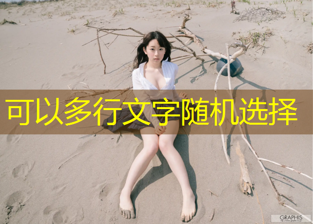 什么工具能切割塑胶跑道