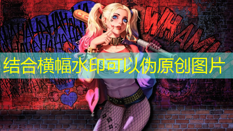 充气体操垫怎么选择