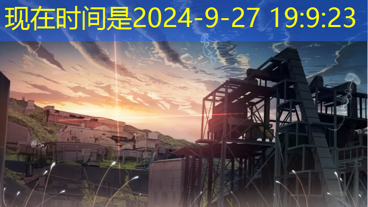 塑胶跑道上玩具