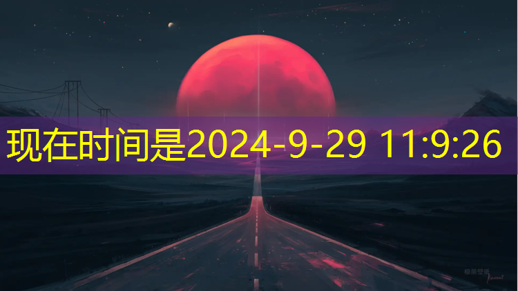 学校塑胶跑道规定