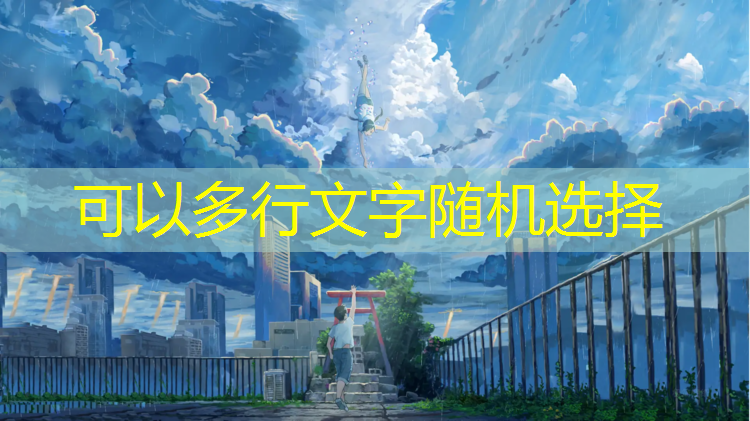网球网有线头