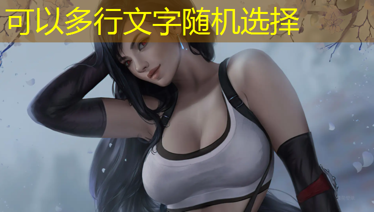恩施有塑胶跑道吗_