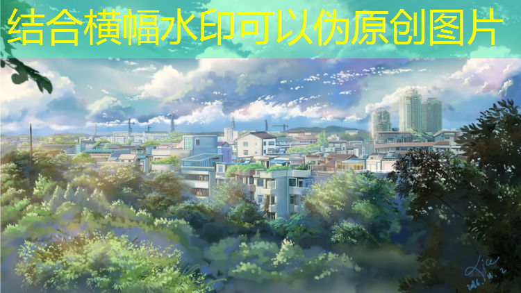 塑胶跑道扶贫路