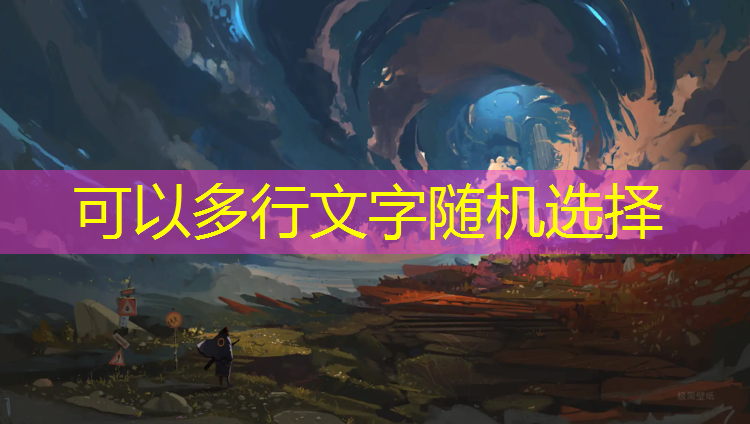 临淄公园塑胶跑道