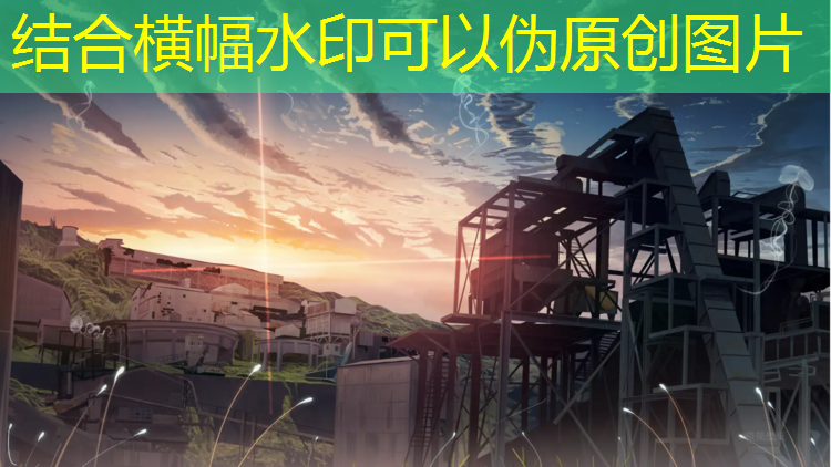 塑胶跑道施工做法图集