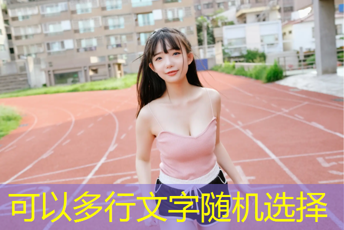 速看！西安中考体育考试方法及评分标准汇总！2024中考生参考！
