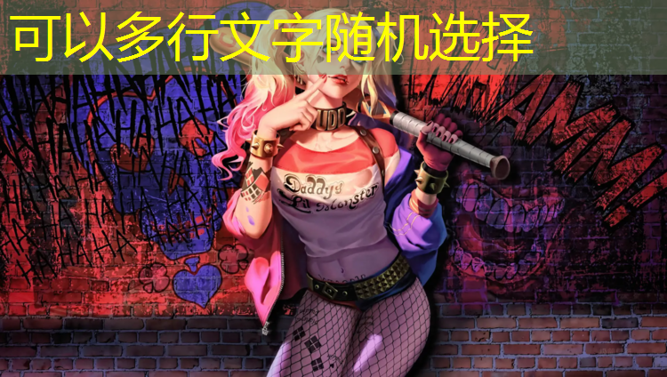 夜光塑胶跑道
