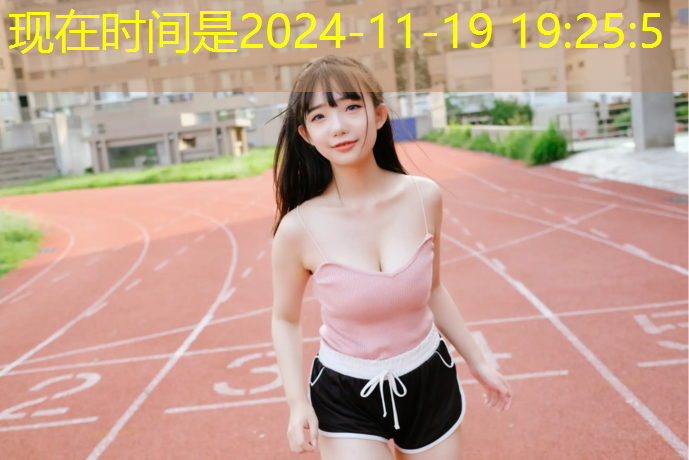 小区塑胶跑道劣势