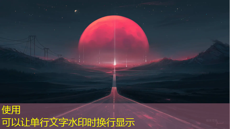屏南塑胶跑道修补