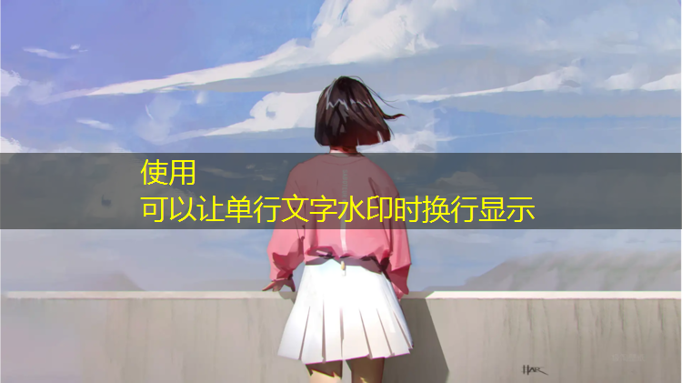 羽毛球集体操