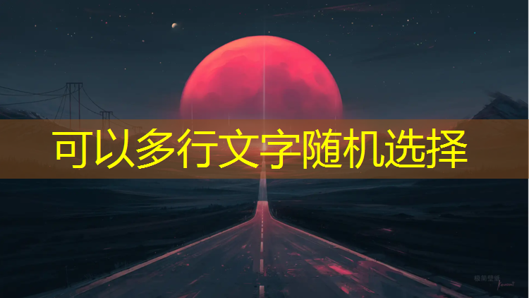 13厚聚氨酯塑胶跑道价格