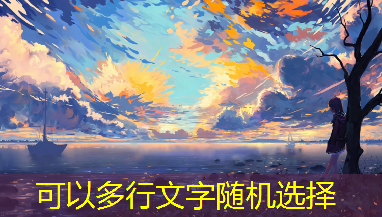 北票田径场塑胶跑道