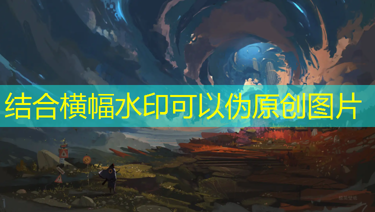 塑胶跑道组成图