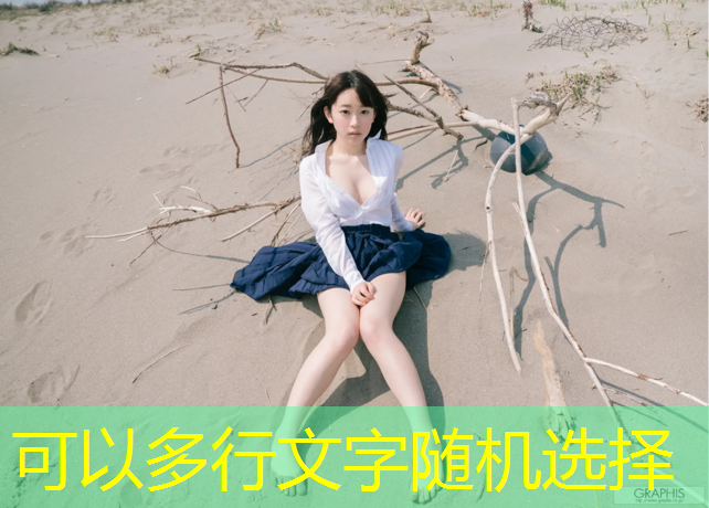 塑胶跑道来接活