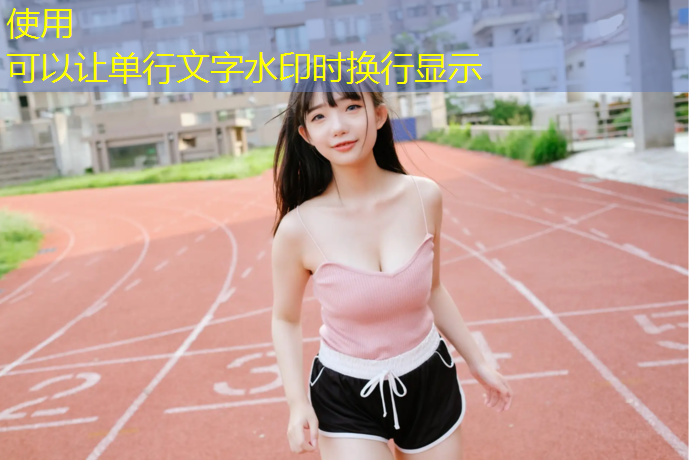 塑胶跑道沥青基础地面修复