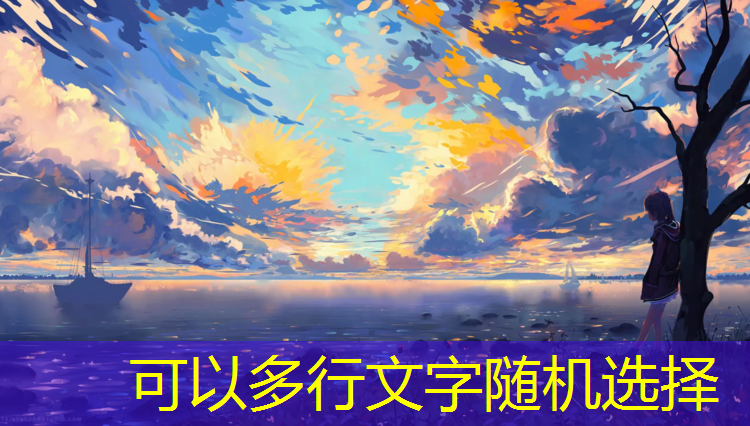 清河附近塑胶跑道