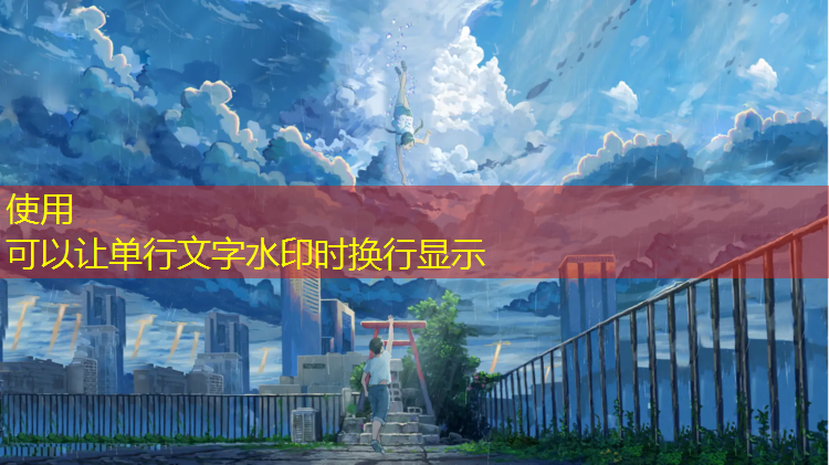 永城塑胶跑道规格