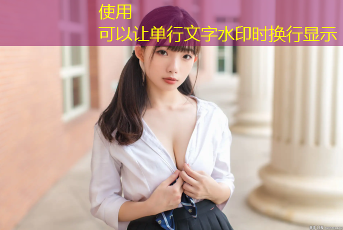气象局塑胶跑道