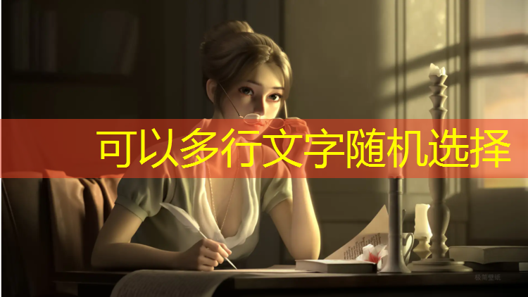 塑胶跑道最外圈宽度