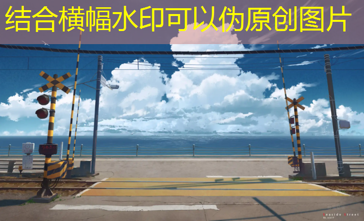 塑胶跑道拌和设备