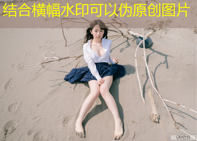 塑胶跑道坑坑洼洼