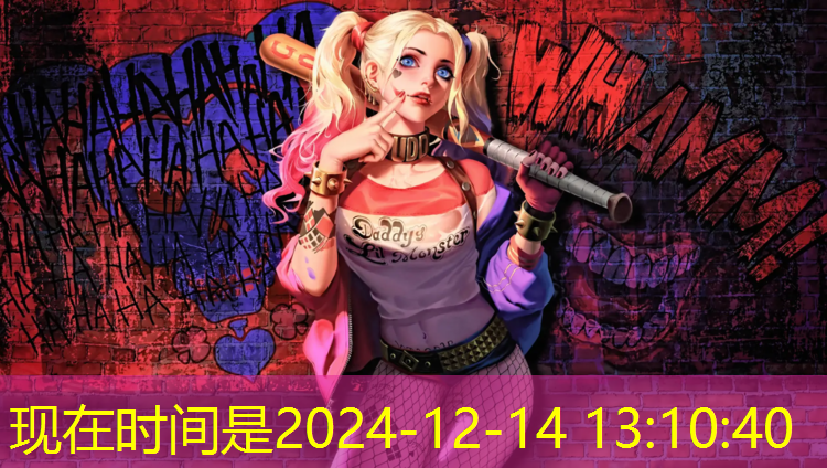 多彩幼儿园塑胶跑道