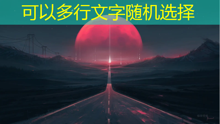 塑胶跑道修复材料
