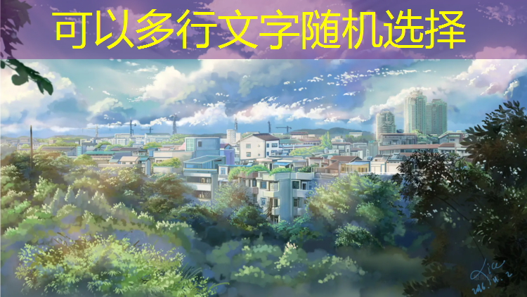 塑胶跑道产业政策
