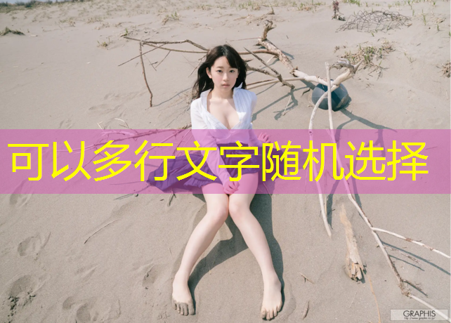 滨江区塑胶跑道