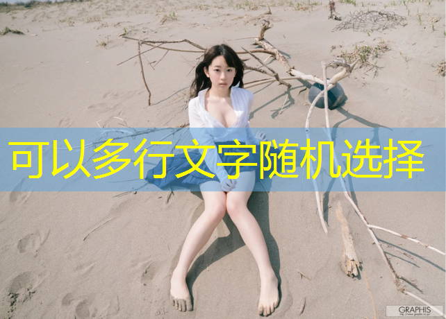塑胶跑道生产清单软件