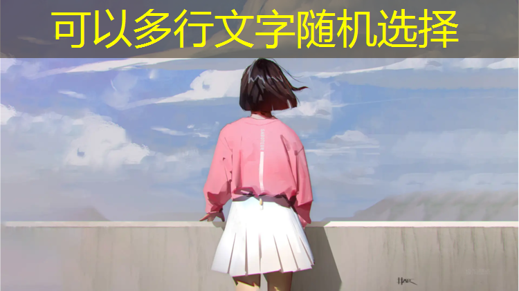 塑胶跑道外圈有