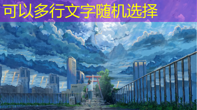 玻璃胶粘塑胶跑道