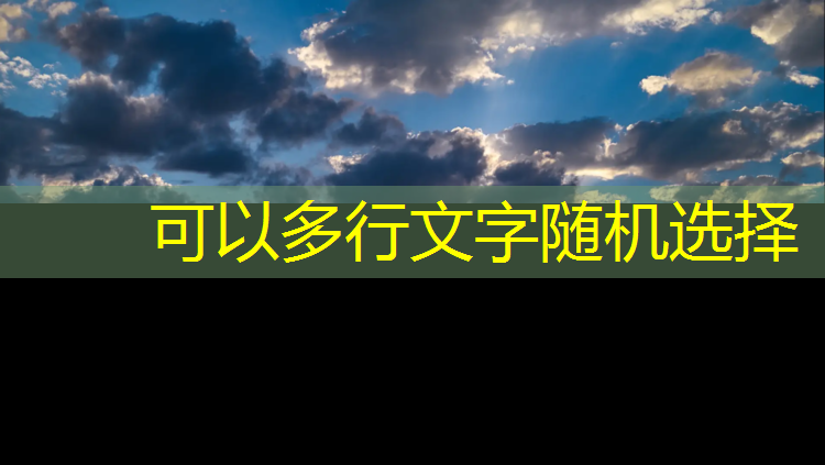 如何进小学使用塑胶跑道