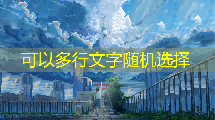 塑胶跑道整体图