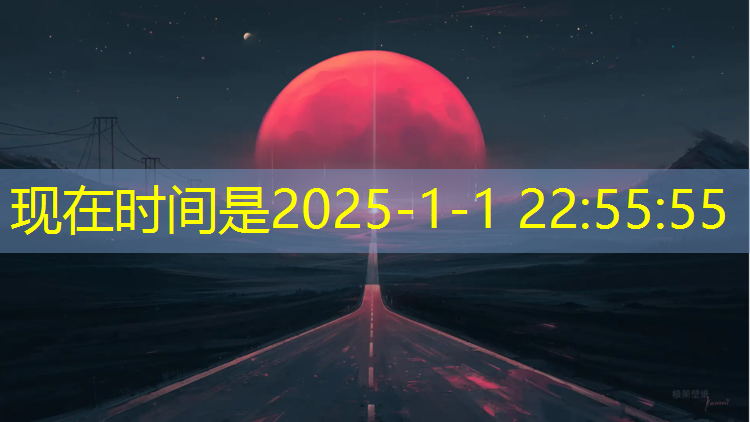 全自动大型塑胶跑道摊铺机
