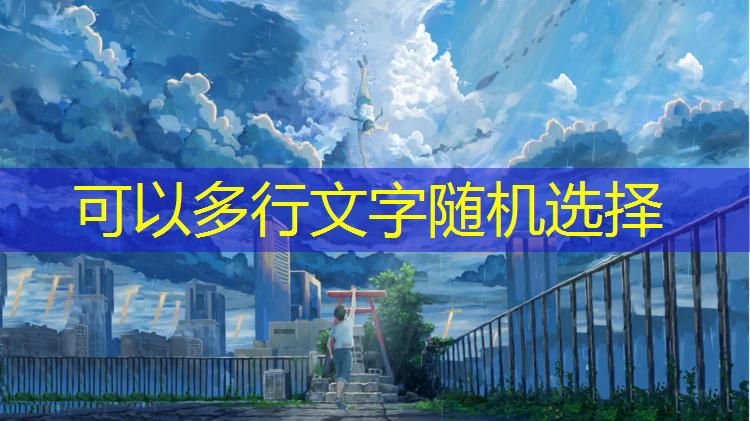 沁阳幼儿园塑胶跑道