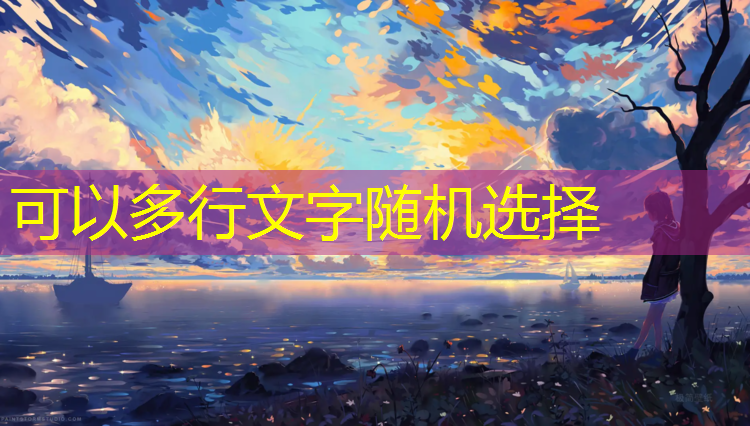 塑胶跑道什么温度才能维修