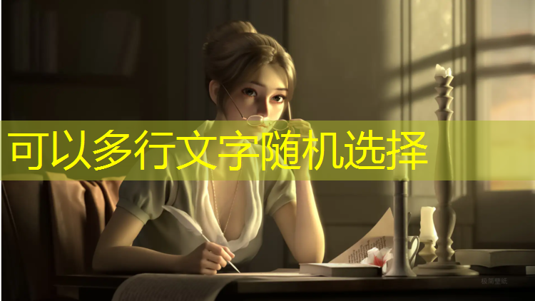 五彩塑胶跑道效果