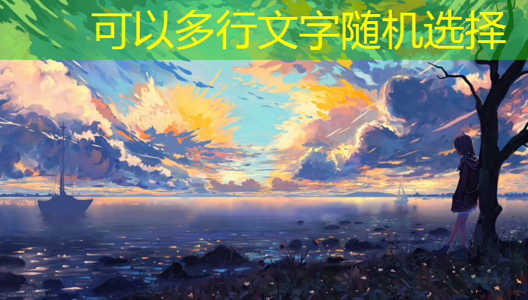 塑胶跑道和煤渣