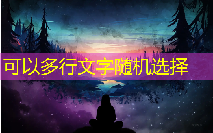 伊宁塑胶跑道规格尺寸