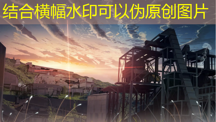 塑胶跑道裂纹