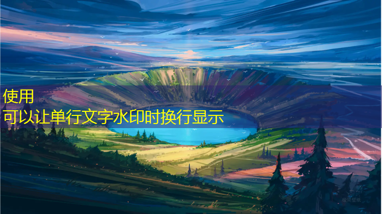 裤子蹭了塑胶跑道