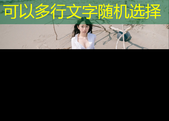 西昌体育场塑胶跑道
