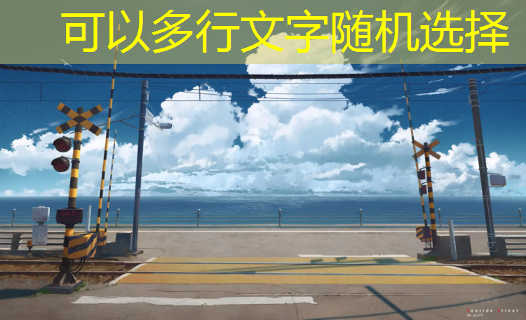 塑胶跑道热熔划线