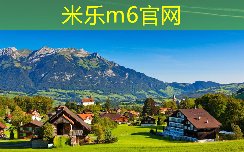 米乐：网球拍总体量多少磅好用