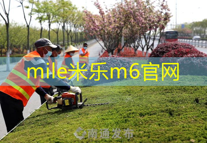 米乐：网球拍子的线有好坏吗_